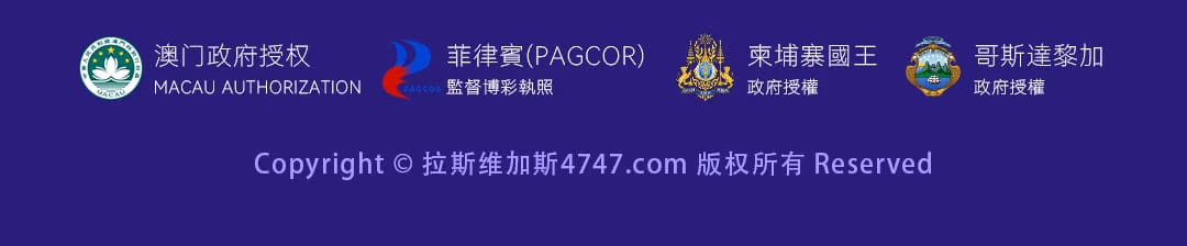 底部信息